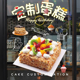 辽宁抚顺抚顺县蛋糕预定