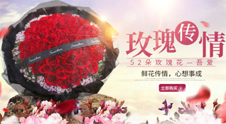 辽宁抚顺抚顺县鲜花速递
